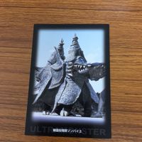 ウルトラマン ダイナ カード まとめ 22 サムネイル 2