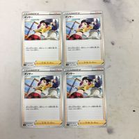 ポケモンカード 新裏面 まとめ 4枚 ダンサー 7