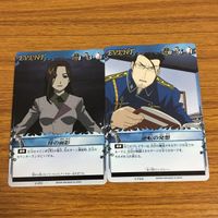 カード トレカ まとめ 鋼の錬金術師 ハガレン 異変 ハイマンス ブレダ 死 家族の絆 完全な体へ 地下都市にて母の面影 逆転の発想 41 サムネイル 9