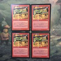 MTG Magic Gathering Card Lot Mogg Raider 4pc
