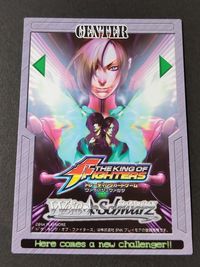 センターカード 非売品 ヴァイスシュヴァルツ センターマーカー KOF ザ・キング・オブ・ファイターズ プラスチックカード 庵 KYO サムネイル 1