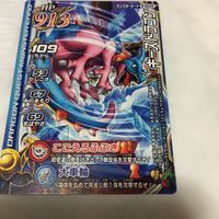 ドラゴンクエスト モンスター バトルロード カード まとめ 29 サムネイル 2