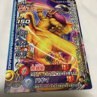 ドラゴンクエスト モンスター バトルロード カード まとめ 29 サムネイル 3