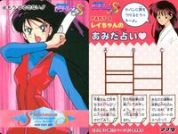 Sailor Moon Card Lot Amada Japanese Anime Rare サムネイル 2