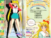 Sailor Moon Card Lot Amada Japanese Anime Rare サムネイル 3