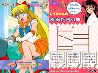Sailor Moon Card Lot Amada Japanese Anime Rare サムネイル 4