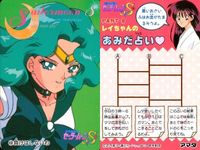 Sailor Moon Card Lot Amada Japanese Anime Rare サムネイル 6