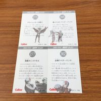 仮面ライダー カード まとめ 79 サムネイル 6
