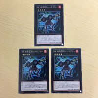 遊戯王 ノーマル カード トレーディングカード BK 拘束蛮兵リードブロー まとめ サムネイル 2