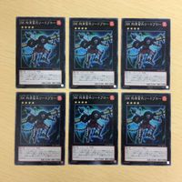 遊戯王 ノーマル カード トレーディングカード BK 拘束蛮兵リードブロー まとめ サムネイル 1