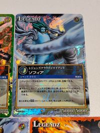 レジェンズ ソフィア ティトゥータ タルタルーガ LEGENDZ レア まとめ カード サムネイル 3