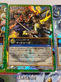 レジェンズ ソフィア ティトゥータ タルタルーガ LEGENDZ レア まとめ カード サムネイル 4