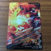 Ganbarizing LR Ryuki Revive 15 Trading Card サムネイル 2
