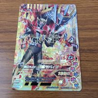 Ganbarizing LR Ryuki Revive 15 Trading Card サムネイル 1