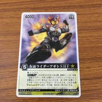 カード トレカ まとめ レンジャーズストライク 仮面ライダー アギト SF G4 プロジェクト SHF FF 31 サムネイル 7