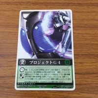 カード トレカ まとめ レンジャーズストライク 仮面ライダー アギト SF G4 プロジェクト SHF FF 31 サムネイル 5