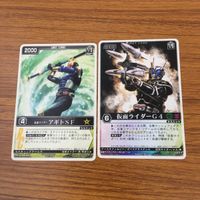 カード トレカ まとめ レンジャーズストライク 仮面ライダー アギト SF G4 プロジェクト SHF FF 31 サムネイル 3