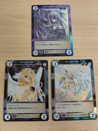 No.PP35[PR]：ドミニオン アクエリアンエイジ/PR/イレイザー/Saga1：プレミアムパック No.311[R]：魔女“ジリアン・マキャフリー” アークエンジェル サキエル サムネイル 1