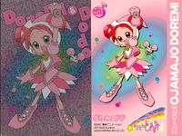 カード もーっと！ おジャ魔女どれみ どれみ どど H 01 1 美少女 アマダ 天田 サムネイル 2