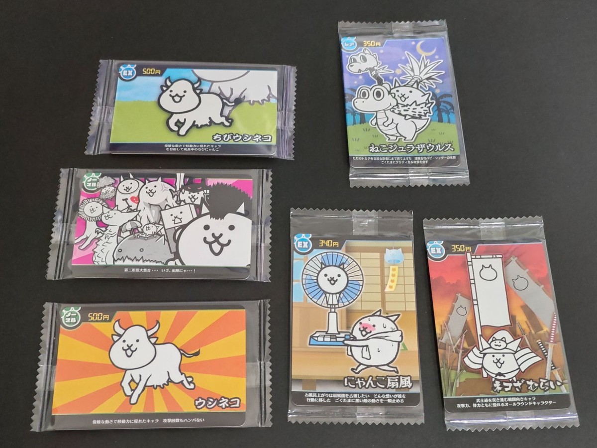 カード ウエハース まとめ ちびウシネコ ねこジュラザウルス レア ネコざむらい EX にゃんこ扇風 にゃんこ大戦争カードウエハース ~波にのりたい第3弾~