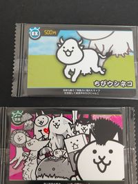 カード ウエハース まとめ ちびウシネコ ねこジュラザウルス レア ネコざむらい EX にゃんこ扇風 にゃんこ大戦争カードウエハース ～波にのりたい第3弾～ サムネイル 5