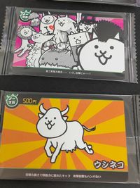 カード ウエハース まとめ ちびウシネコ ねこジュラザウルス レア ネコざむらい EX にゃんこ扇風 にゃんこ大戦争カードウエハース ～波にのりたい第3弾～ サムネイル 6