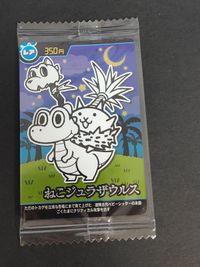 カード ウエハース まとめ ちびウシネコ ねこジュラザウルス レア ネコざむらい EX にゃんこ扇風 にゃんこ大戦争カードウエハース ～波にのりたい第3弾～ サムネイル 2