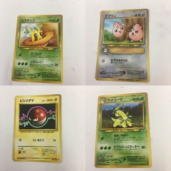 ポケモンカード 旧裏面 ヒマナッツ ププリン ビリリダマ ベイリーフ NO.191 NO.174 56 NO.153 30