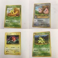 ポケモンカード 旧裏面 ヒマナッツ ププリン ビリリダマ ベイリーフ NO.191 NO.174 56 NO.153 30 サムネイル 1
