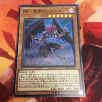 IT220915-2424 BF-毒風のシムーン スーパーレア DP20-JP024 遊戯王 ブラックフェザー