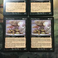 MTG マジックザギャザリング カード まとめ UDS ボディ・スナッチャー/Body Snather 4枚セット 65 サムネイル 2