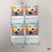 ポケモンカード 新裏面 まとめ トレーナーカード グッズ スタジアム 4枚 エネルギー転送 24 サムネイル 1