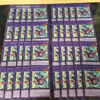 Yu-Gi-Oh Beetrooper Cruel Saturn Card Lot 40 Cards