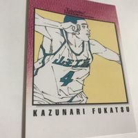 SLAM DUNK/スラムダンク 井上雄彦イラストコレクション カードダスマスターズ トレカ 70 深津一成 山王工業高校 i999 sn4 0723 サムネイル 4