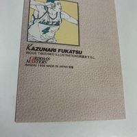 SLAM DUNK/スラムダンク 井上雄彦イラストコレクション カードダスマスターズ トレカ 70 深津一成 山王工業高校 i999 sn4 0723 サムネイル 7
