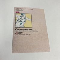 SLAM DUNK/スラムダンク 井上雄彦イラストコレクション カードダスマスターズ トレカ 70 深津一成 山王工業高校 i999 sn4 0723 サムネイル 5