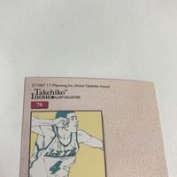 SLAM DUNK/スラムダンク 井上雄彦イラストコレクション カードダスマスターズ トレカ 70 深津一成 山王工業高校 i999 sn4 0723 サムネイル 6