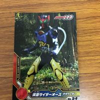 Kamen Rider OOOs Card Lot 48pcs Japanese Bandai サムネイル 5