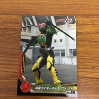 Kamen Rider OOOs Card Lot 48pcs Japanese Bandai サムネイル 4