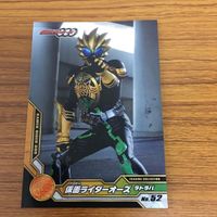 Kamen Rider OOOs Card Lot 48pcs Japanese Bandai サムネイル 2
