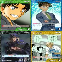 名探偵コナン コナン カード まとめ TCG 探偵たちの切札 全て R キラ レア 36枚 ap926 サムネイル 2