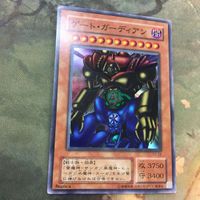 遊戯王 カード まとめ ゲート・ガーディアン スーパーレア 21 サムネイル 2