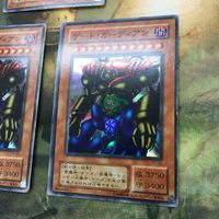 遊戯王 カード まとめ ゲート・ガーディアン スーパーレア 21 サムネイル 4