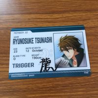 アイドリッシュセブン アイナナ カード トレカ まとめ 十 龍之介 25 サムネイル 4