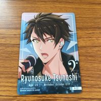 アイドリッシュセブン アイナナ カード トレカ まとめ 十 龍之介 25 サムネイル 8