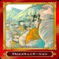 カード ジャンプ 集英社 まとめ 非売品 ABTC あかね噺 こち亀 ダークギャザリング しゅごまる 他 サムネイル 9