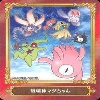 カード ジャンプ 集英社 まとめ 非売品 ABTC あかね噺 こち亀 ダークギャザリング しゅごまる 他 サムネイル 10