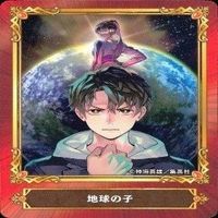 カード ジャンプ 集英社 まとめ 非売品 ABTC あかね噺 こち亀 ダークギャザリング しゅごまる 他 サムネイル 4