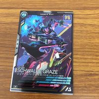 ガンダム アーセナルベース カード まとめ 74 サムネイル 3