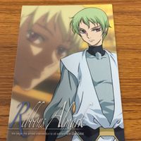 Gundam 00 Carddass Masters Ribbons Almark Card サムネイル 1